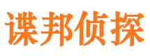 清流捉小三公司